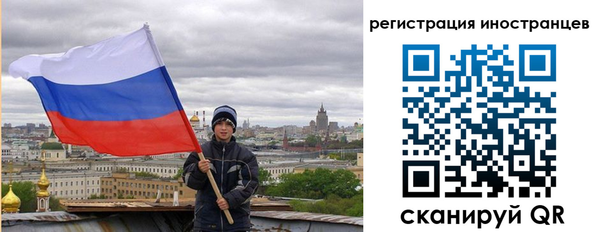 временная регистрация собственник в Вуктыле