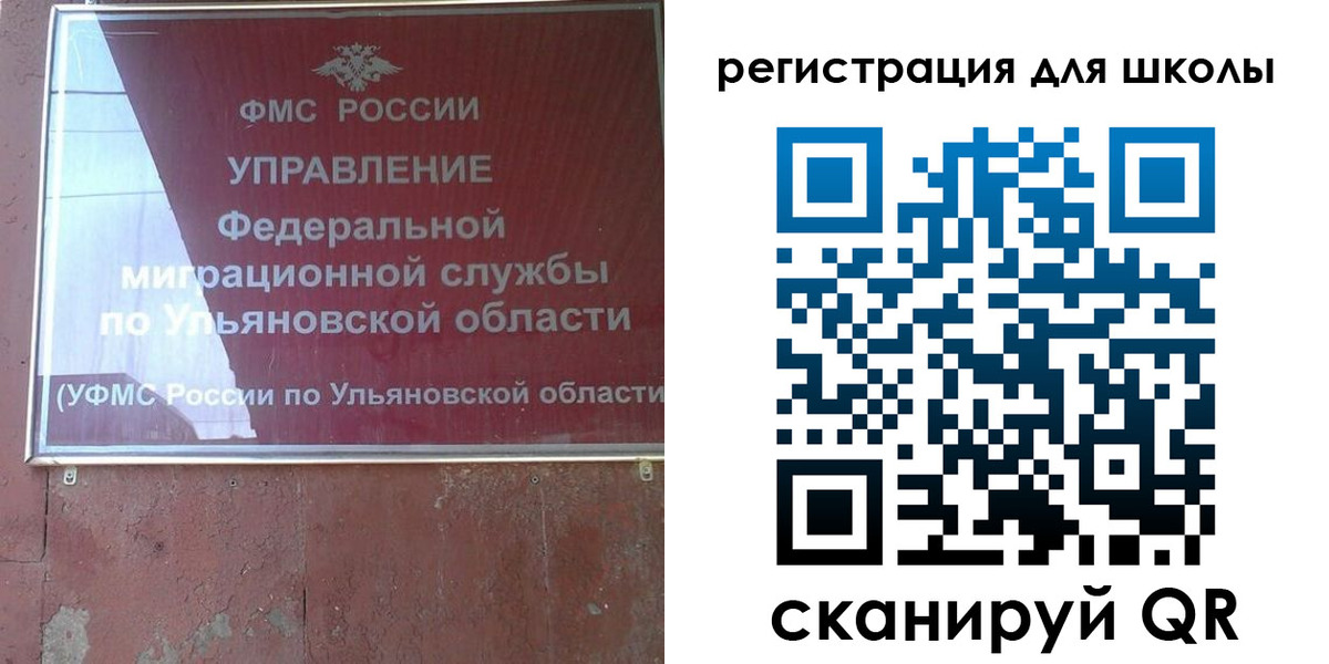 прописка регистрация в Вуктыле
